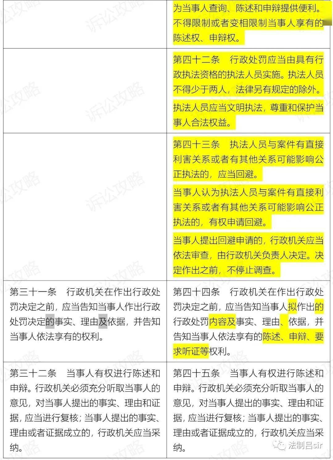 2024年新澳门今晚开奖结果2024年,理性解答解释落实_超值版14.225