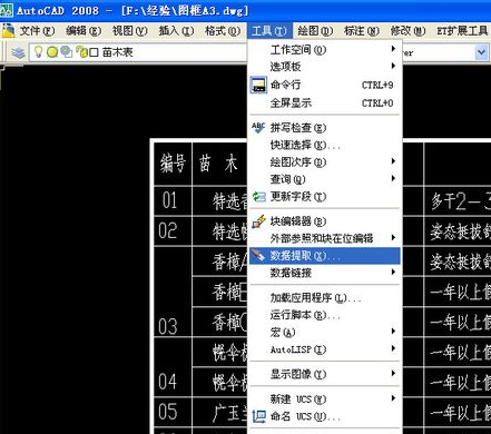 新门内部资料精准大全,实地计划验证数据_MP40.761