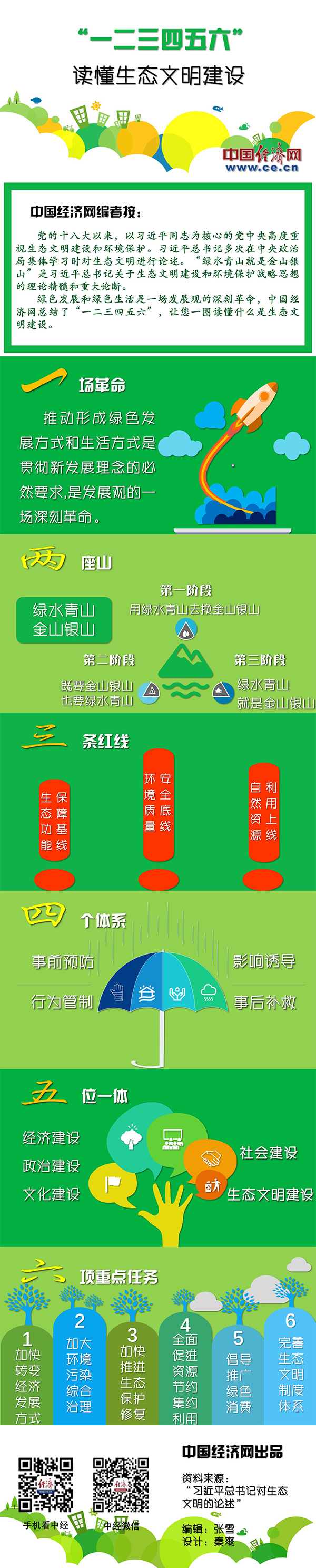 香港二四六天免费开奖,数据导向实施策略_L版89.214