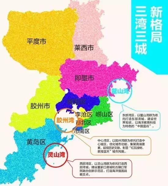 余姚撤市设区最新动态，城市崭新篇章开启