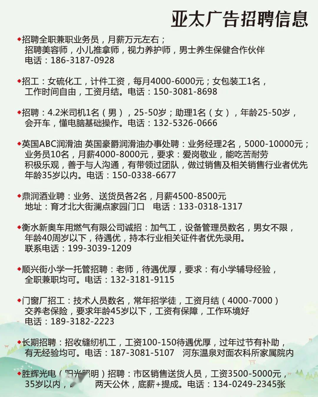 七台河最新三天招工网，探寻职业发展的黄金机会