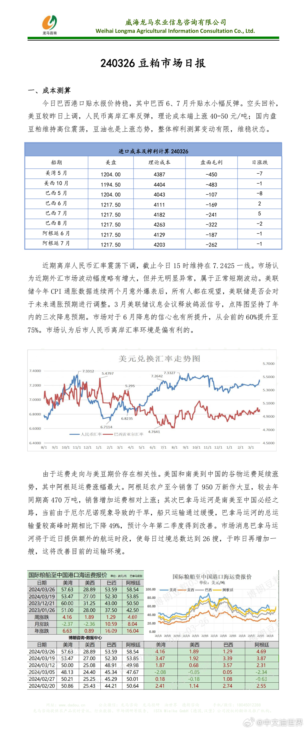 7777788888王中王传真,高速响应设计策略_SP45.879