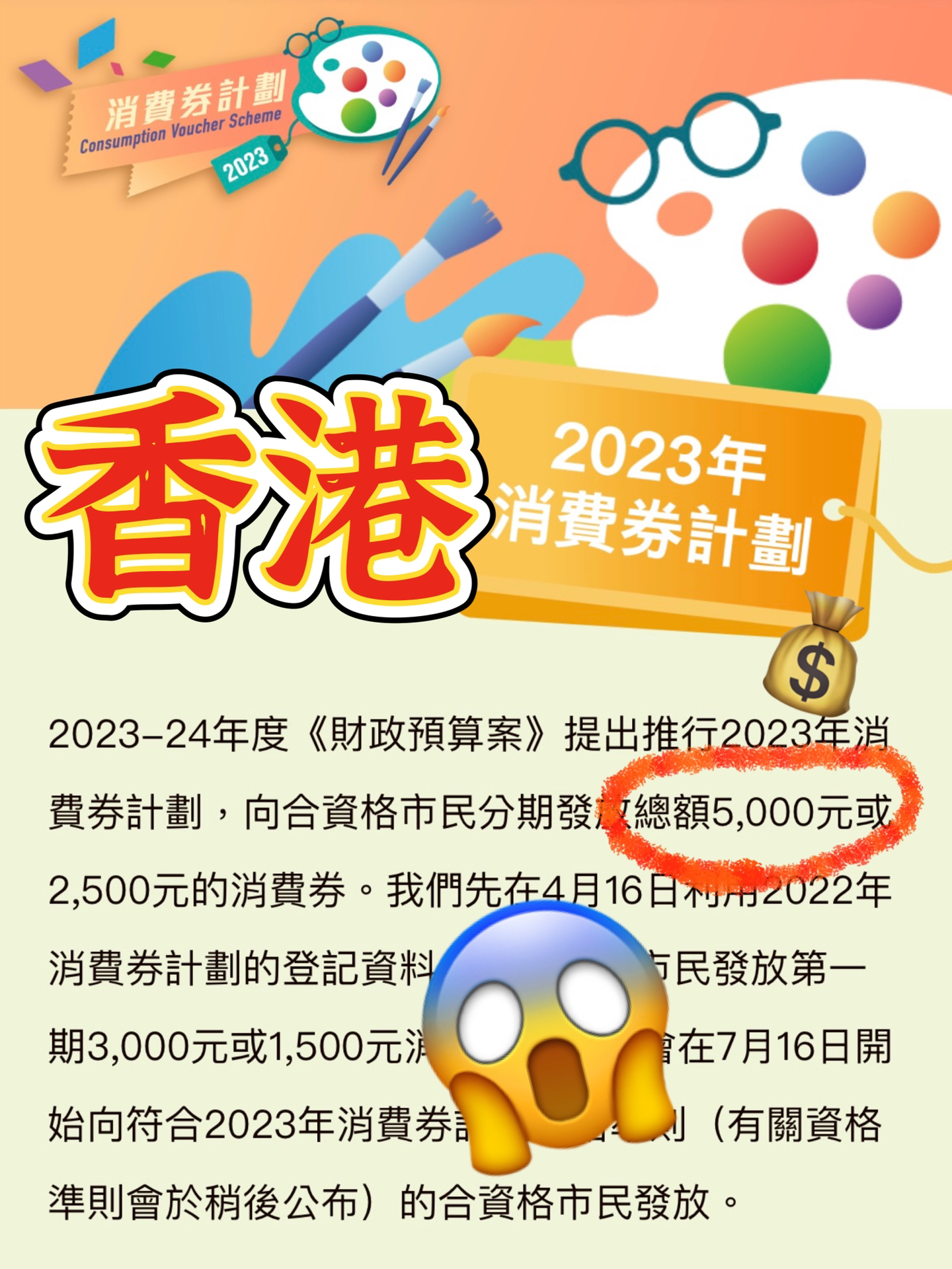 2024香港免费精准资料,国产化作答解释落实_移动版40.930