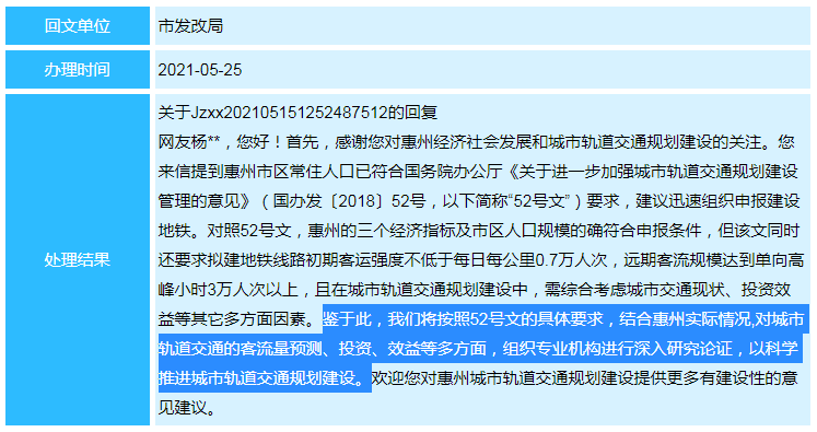 澳门一码一肖一待一中四,迅速处理解答问题_VIP49.587