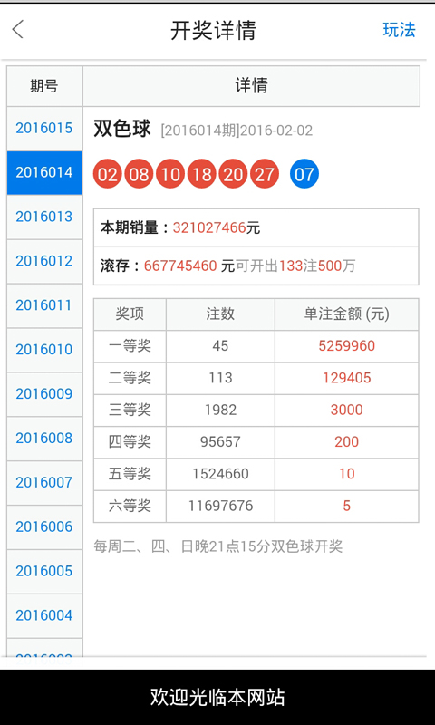 白小姐三期必开一肖,结构化推进评估_专业款68.882