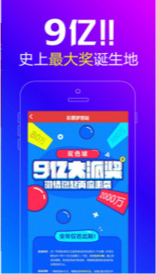 王中王72396,全面数据应用分析_入门版48.691