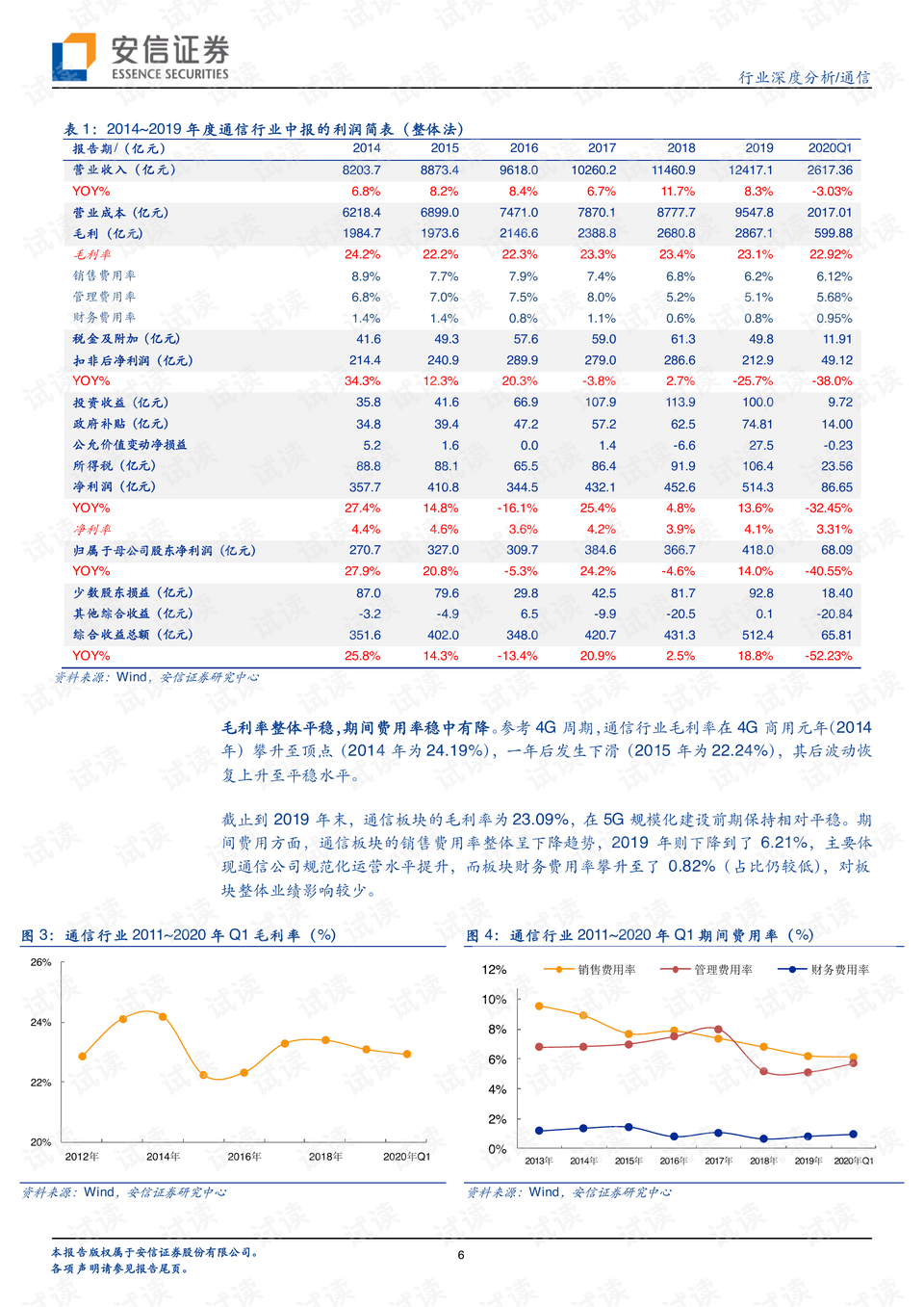 新澳历史开奖最新结果查询表,国产化作答解释落实_PT11.946