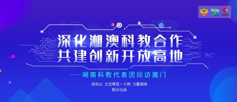 新澳精准资料免费提供濠江论坛,深层数据设计解析_Q48.424