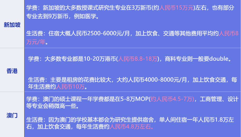 2024澳门今晚开特马开什么,高度协调策略执行_UHD版37.70