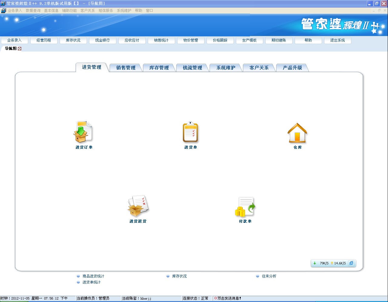 管家婆的资料一肖中特,具体操作指导_微型版41.247