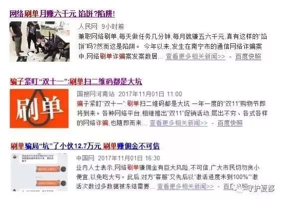 平邑信息港最新招聘暑假工——探索暑期兼职的新机遇