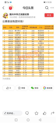 2024澳门天天开好彩精准24码,时代资料解释落实_android68.899