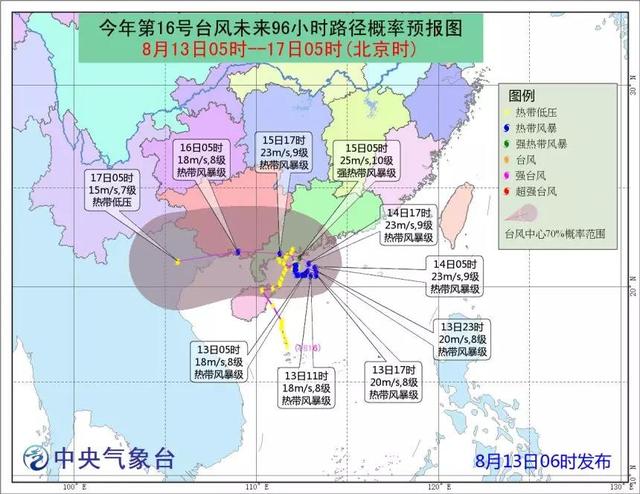 全球台风动态，今年第16号台风最新消息与应对策略