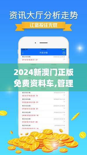 2024年王中王澳门免费大全,灵活实施计划_1080p50.677