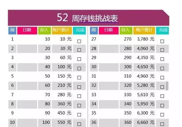 2024新澳开奖记录,全面数据执行计划_交互版46.575