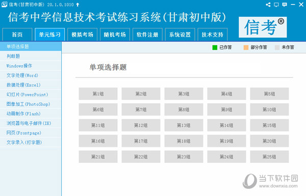 马会传真论坛13297соm查询官网,实地评估策略数据_静态版50.580