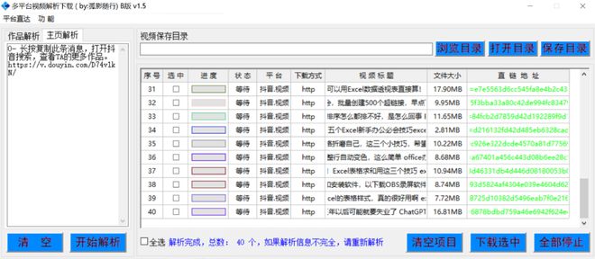 新门内部精准资料免费,统计解答解释定义_体验版85.305