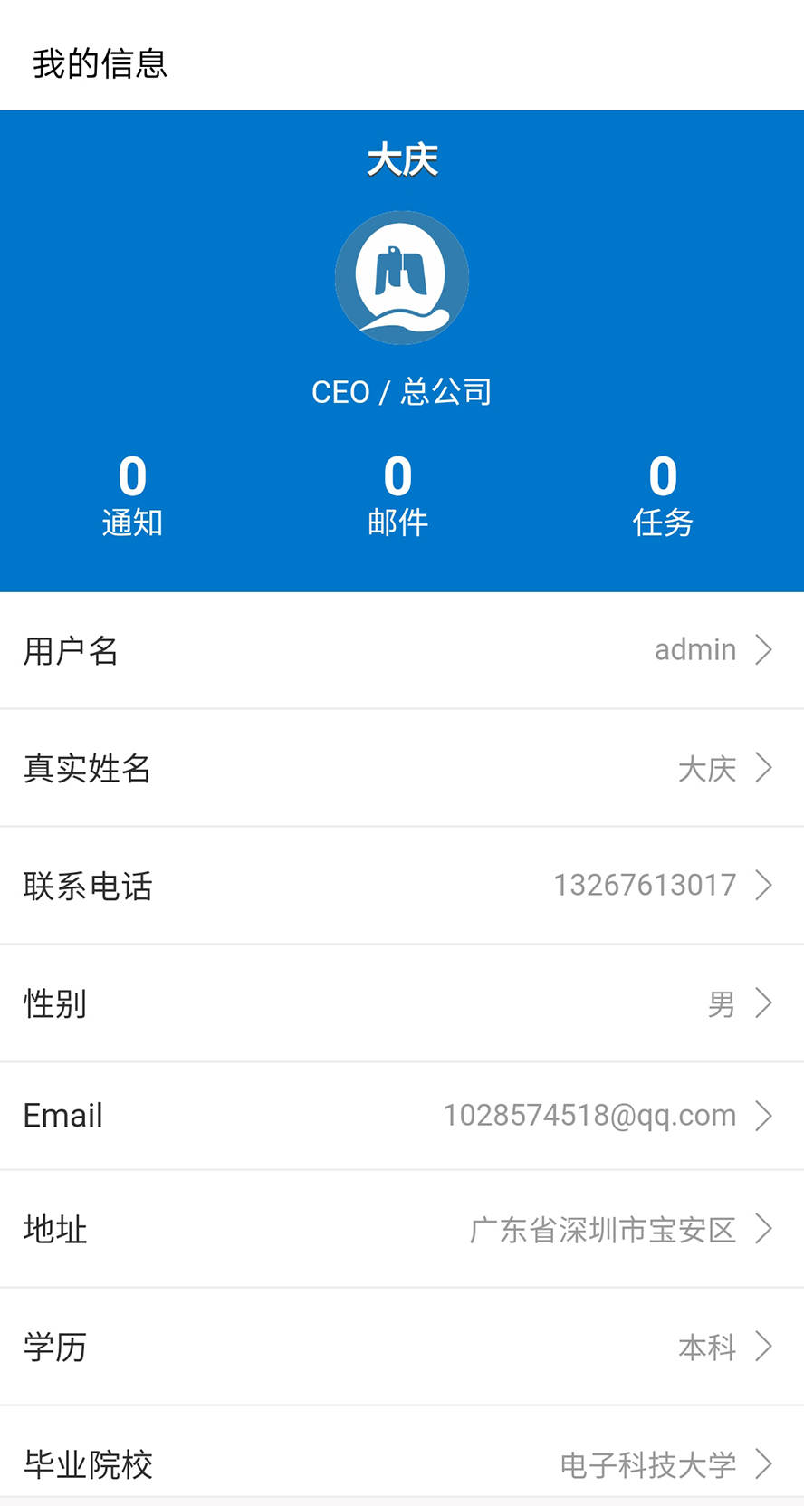 澳门六和彩资料查询2024年免费查询01-32期,快捷问题解决指南_ChromeOS49.232