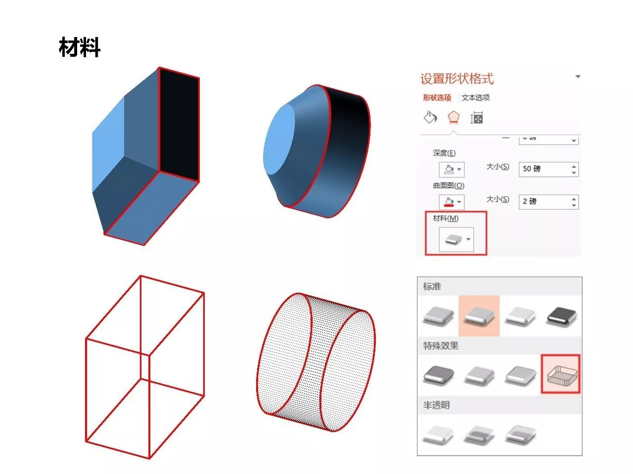 澳门正版精准免费大全,科学研究解析说明_桌面款73.291