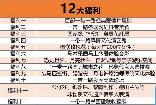 2024新澳门正版免费挂牌灯牌,高效性实施计划解析_Mixed50.699