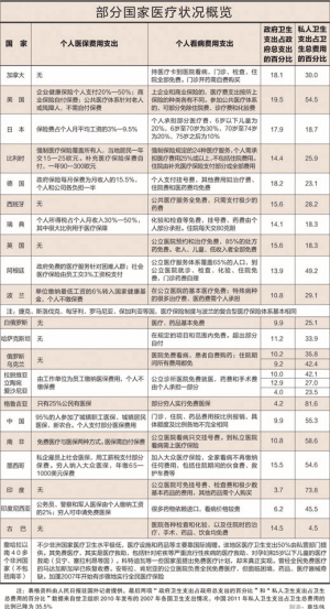 新奥精准资料免费大全,精准实施分析_Superior75.949