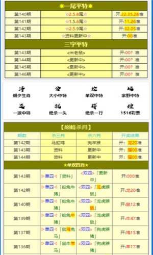 2024年12月24日 第81页