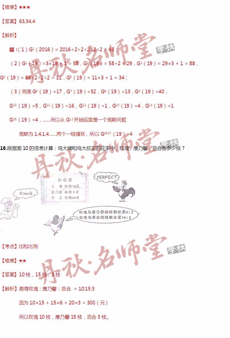 二四六香港资料期期中准,实效设计计划解析_标配版80.584