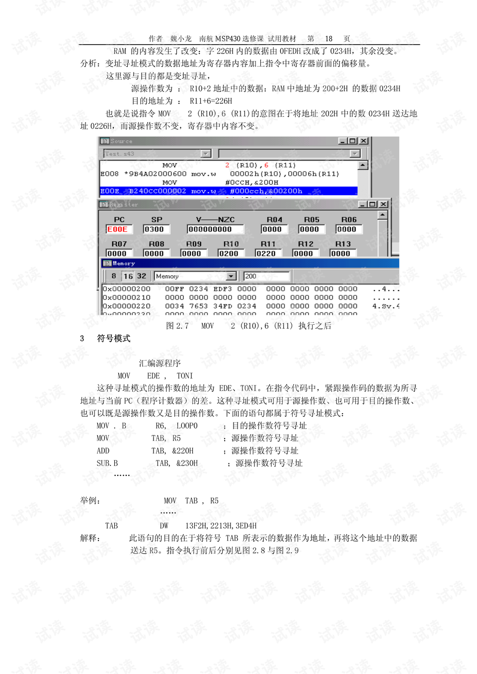 新澳门历史开奖记录查询汇总,经典解释落实_精装版17.422