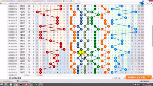 新澳出彩综合走势图带连线图,科学化方案实施探讨_Harmony45.926