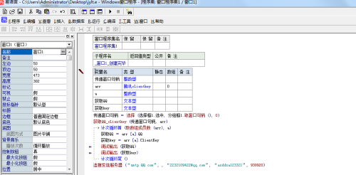 25049.0cm新奥彩40063,快速响应执行策略_app20.817