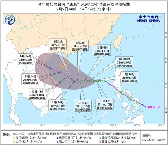 上海台风最新预报，如何应对台风天气挑战