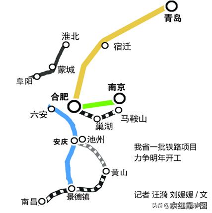 合新六城际最新线路图，区域一体化新动脉的构建