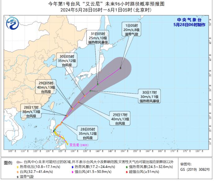 厦门台风动态更新，气象预警及应对策略（2024年7月）