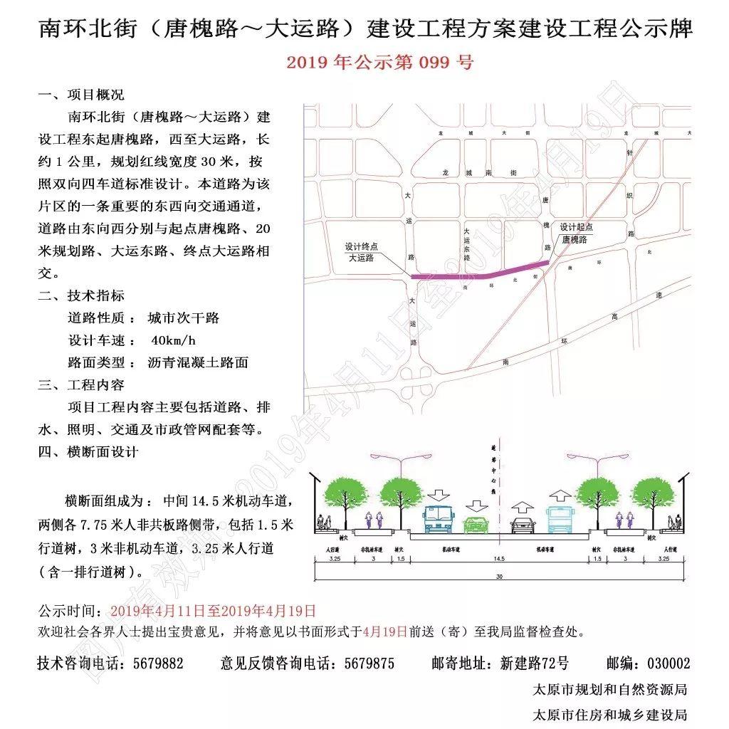 太原煤气化最新消息深度解析