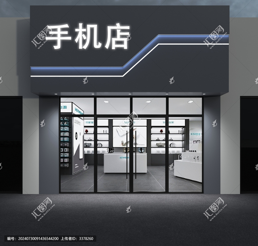 最新手机店门头设计效果图，创意实现与展示