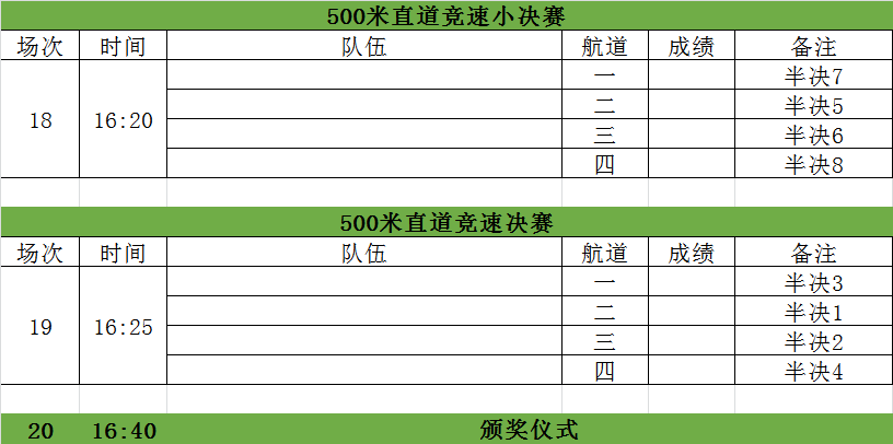 九江汪泽宇的未来动向，探寻无限可能的发展轨迹