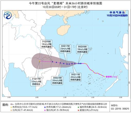 今年第22号台风最新动态全面解析