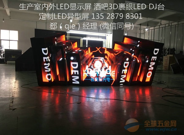 最新DJ台，引领视听盛宴的魅力与影响