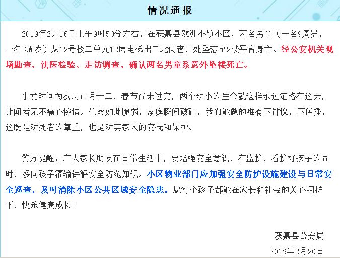 新乡最新通报，城市发展与民生改善的新篇章开启