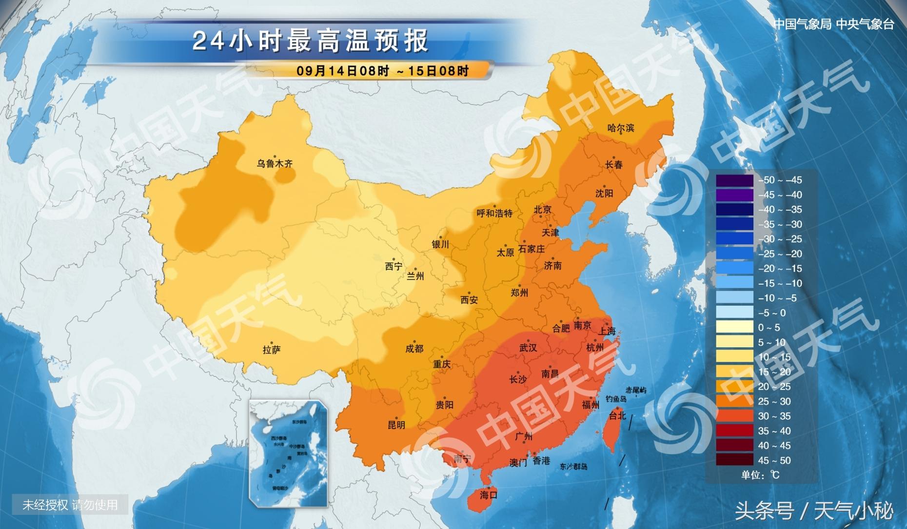 2025年1月3日 第6页