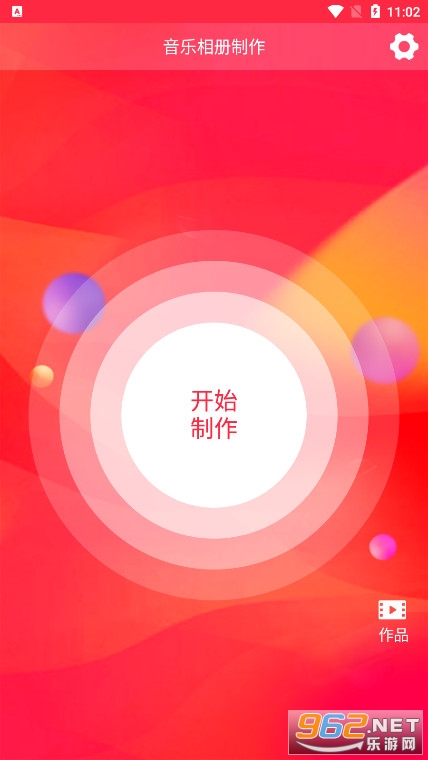 音乐与生活交织的美好瞬间，最新音乐相册记录精彩瞬间