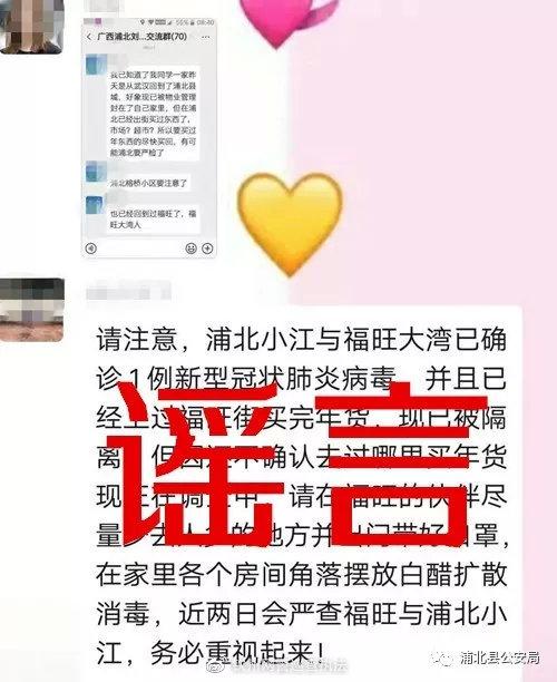 钦州最新疫情动态，全面防控，共守家园安宁