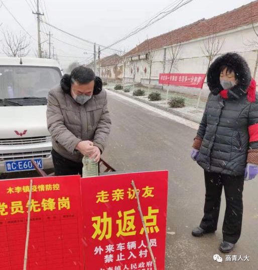 全球关注下的日木疫情最新动态与防控挑战