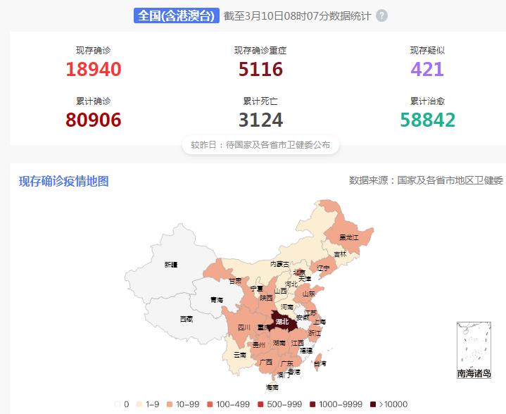 巴西新冠疫情最新动态，挑战与希望交织