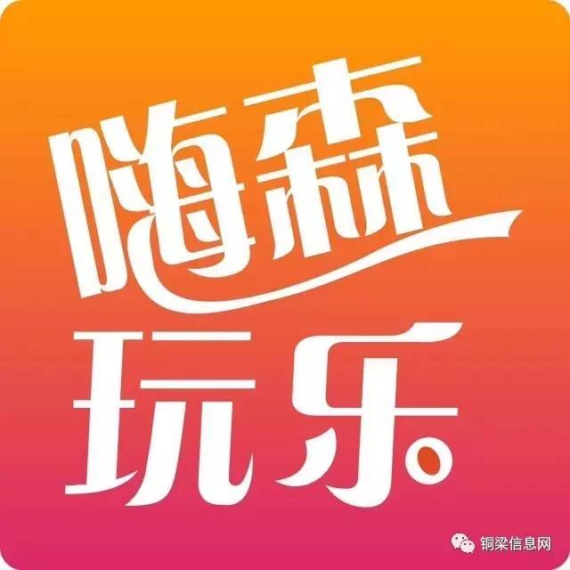 最新嗨乐，潮流音乐风尚与生活态度的完美融合