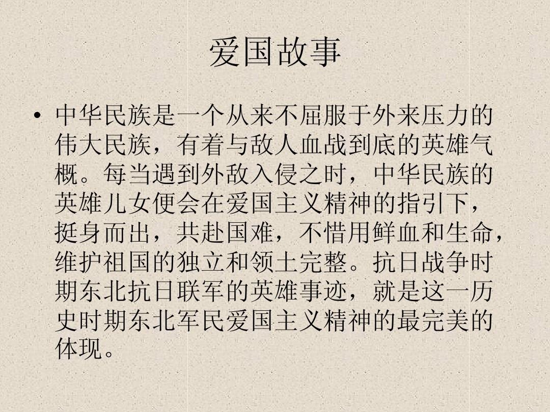 新时代爱国精神的典范，最新爱国事例展现楷模风采