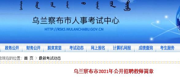 2025年1月7日 第12页