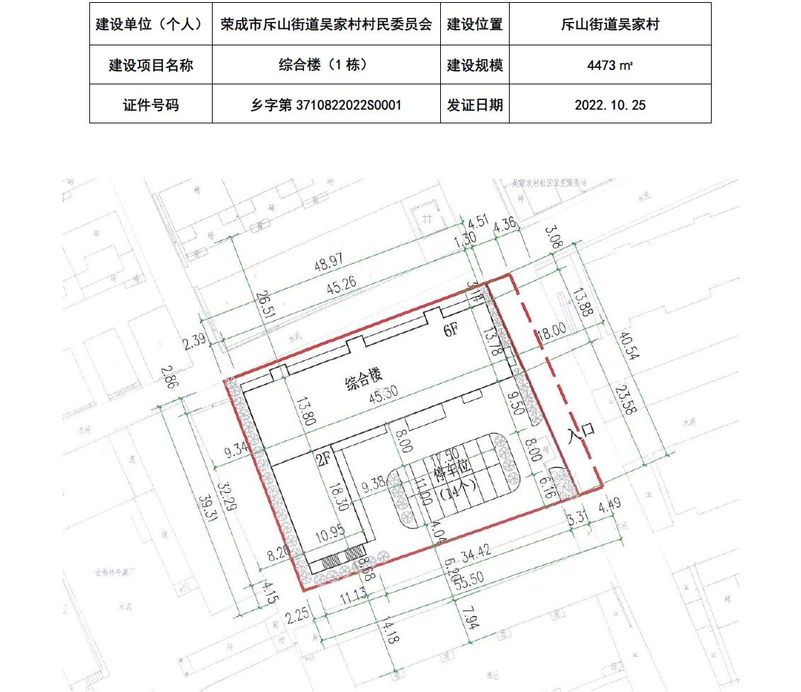 豆家阳山村委会最新项目启动，乡村振兴新篇章