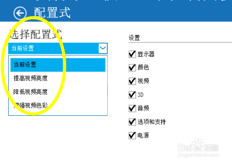 掌握未来，技术、思维与生活方式的最新设置之道