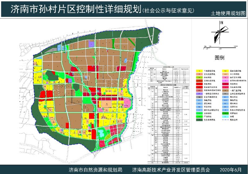 2025年1月8日 第12页